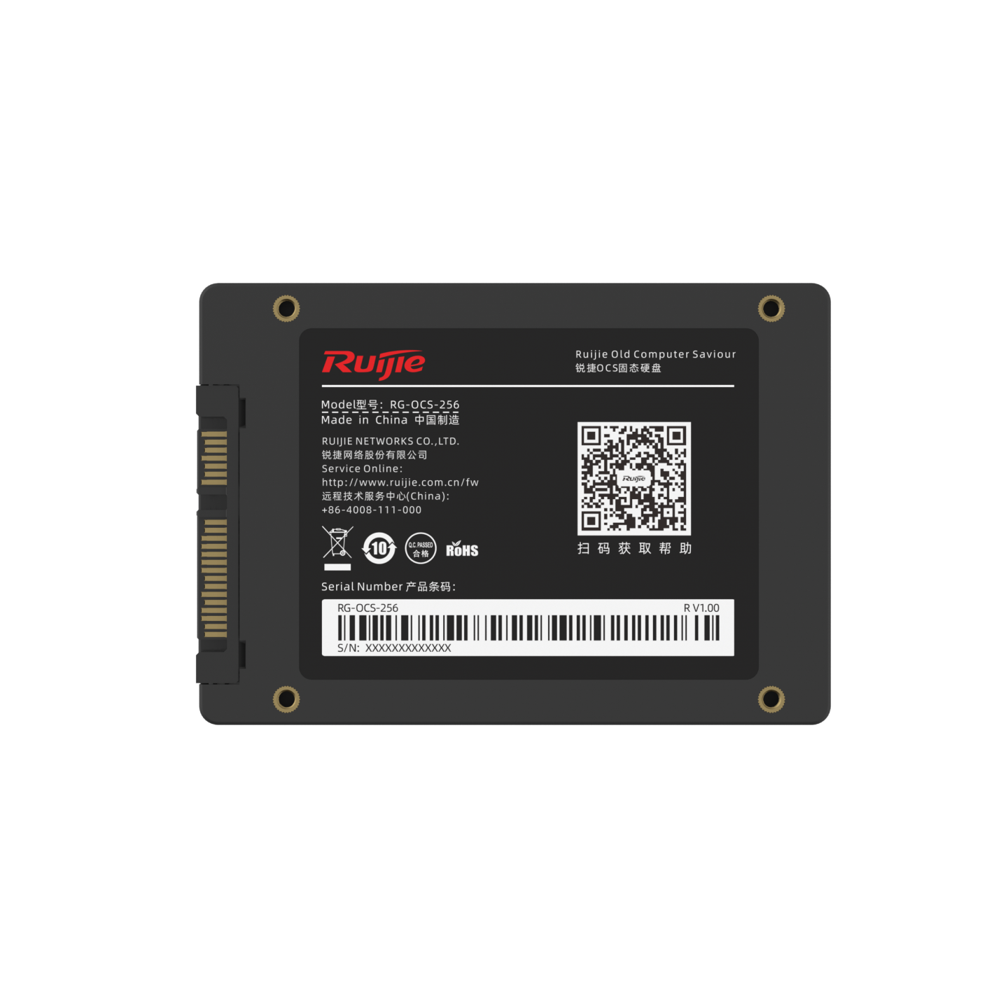 锐捷OCS系列终端云化套件，256G，RG-OCS-256