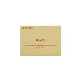 RG-WS系列无线控制器产品16个节点授权，RG-LIC-WS-16,V-10220692-120