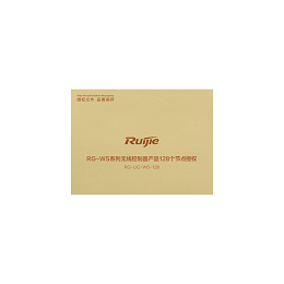 RG-WS系列无线控制器产品128个节点授权，RG-LIC-WS-128,V-10220694-120