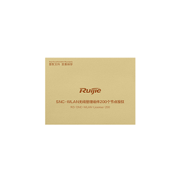 SNC-WLAN无线管理组件200个节点授权，RG-SNC-WLAN-License-200,V-10220115-200