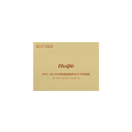 SNC-WLAN无线管理组件50个节点授权，RG-SNC-WLAN-License-50,V-10220113-200
